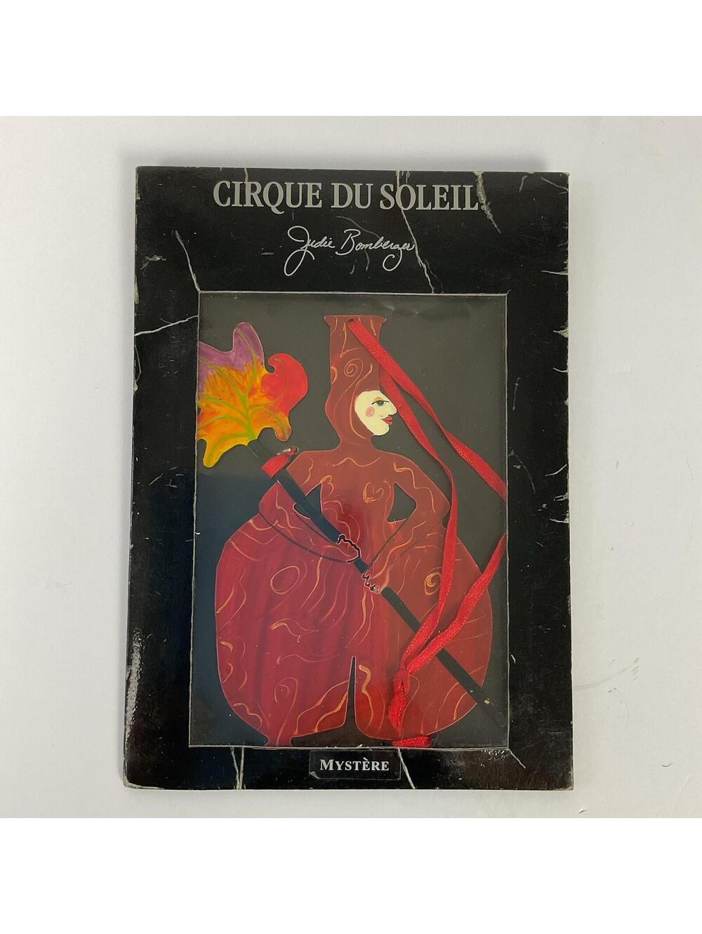 Cirque du Soleil Le Palmier Judie Bomberger Ornament